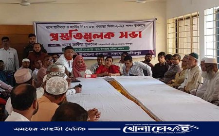 সদরপুরে স্বাধীনতা ও গণহত্যা দিবস উদযাপনে প্রস্তুতিমূলক সভা