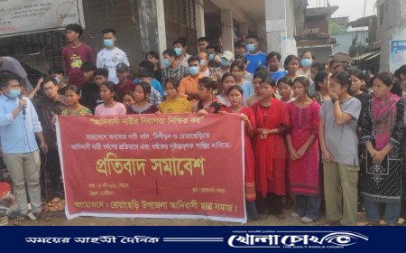রোয়াংছড়িতে আদিবাসী ছাত্রদের ধর্ষণবিরোধী প্রতিবাদ সমাবেশ