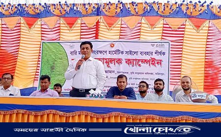 ভাঙ্গায় বারি মসুর-৮ সংরক্ষণে হার্মেটিক সাইলো ব্যবহারে সচেতনতামূলক ক্যাম্পেইন