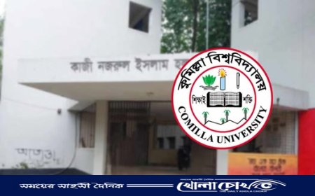 ইফতারের অর্থ আত্মসাতের অভিযোগে শিক্ষার্থীদের ক্ষোভ, হল প্রশাসনের দায় স্বীকার