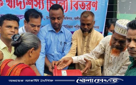 আলীকদমে ঈদ আনন্দে ভিজিএফ চাউল, সহায়তা পেল হাজারো পরিবার