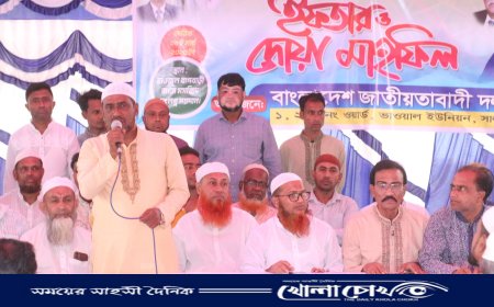 সালথায় খালেদা জিয়ার সুস্বাস্থ্য কামনায় ইফতার ও দোয়া মাহফিল