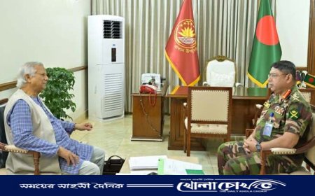 মাননীয় প্রধান উপদেষ্টার সাথে সেনাপ্রধানের সৌজন্য সাক্ষাৎ