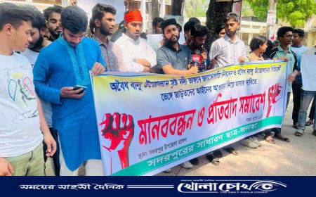 সদরপুরে অবৈধ বালু ব্যবসার বিরুদ্ধে ছাত্র-জনতার প্রতিবাদ সমাবেশ