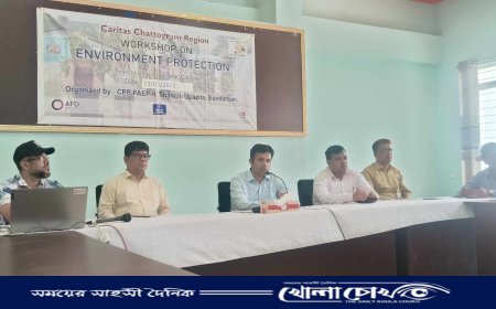 থানচিতে পরিবেশ সুরক্ষা বিষয়ক কর্মশালা অনুষ্ঠিত