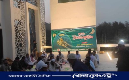রোয়াংছড়িতে উপজেলা প্রশাসনের দোয়া ও ইফতার মাহফিল