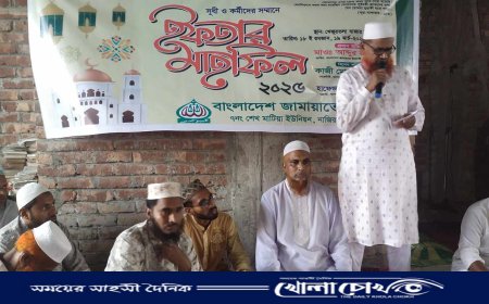 নাজিরপুরে জামায়াতের উদ্যোগে ইফতার ও দোয়া মাহফিল অনুষ্ঠিত