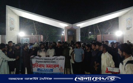 ইসরায়েলের হামলা ও হিন্দুত্ববাদী আগ্রাসনের বিরুদ্ধে বেরোবি শিক্ষার্থীদের বিক্ষোভ