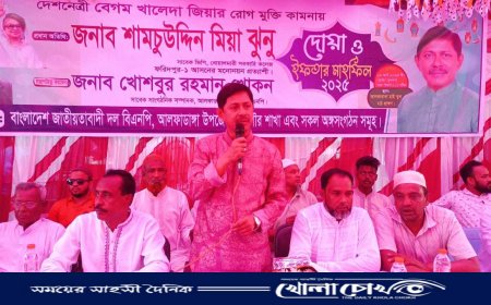 আলফাডাঙ্গায় ১৫০০ রোজাদারের মাঝে বিএনপির ইফতার মাহফিল সম্পন্ন