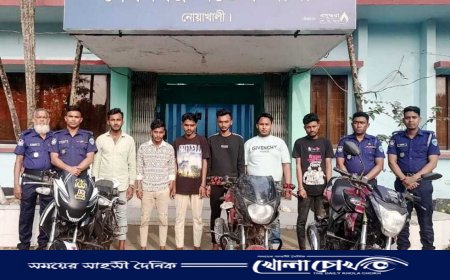ফেসবুকে মোটরসাইকেল বিক্রির নামে প্রতারণা, নোয়াখালীতে গ্রেপ্তার ৬