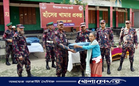 বিজিবির সহায়তায় আত্মনির্ভরশীলতার পথে পাহাড়ের অসহায় পরিবার