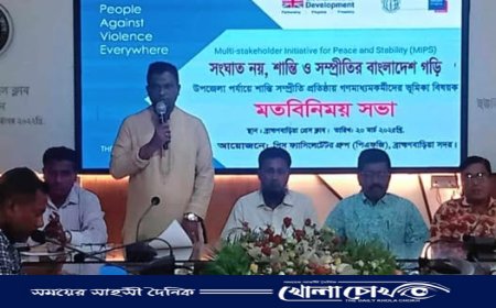 সংঘাত নয়, শান্তি ও সম্প্রীতির বাংলাদেশ গড়তে ব্রাহ্মণবাড়িয়ায় গণমাধ্যমকর্মীদের সাথে মতবিনিময়