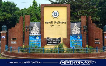 রাজশাহী বিশ্ববিদ্যালয়ে মধ্যরাতে বিক্ষোভ, আওয়ামী লীগ নিষিদ্ধের দাবি