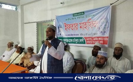নাজিরপুরে জাতীয় ইমাম সমিতির উদ্যোগে ইফতার মাহফিল অনুষ্ঠিত