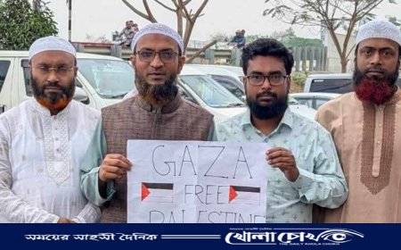 আত্রাইয়ে ইসরায়েলের আগ্রাসনের বিরুদ্ধে তৌহিদী ছাত্র জনতার বিক্ষোভ