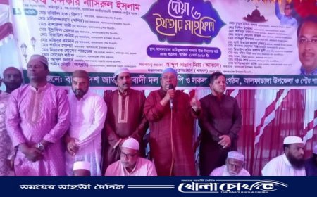 আলফাডাঙ্গায় খন্দকার নাসির গ্রুপের আয়োজনে ইফতার মাহফিল