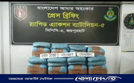 নওগাঁয় ১১৯ কেজি গাঁজাসহ ৬ মাদক ব্যবসায়ী গ্রেফতার