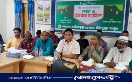 মিঠাপুকুর প্রেসক্লাবের আয়োজনে দোয়া ও ইফতার মাহফিল অনুষ্ঠিত