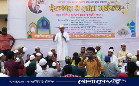 নাজিরপুরে বিএনপির ইফতার মাহফিল অনুষ্ঠিত