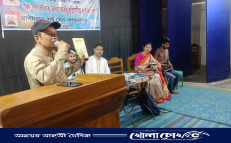 খাগড়াছড়িতে মাস্টারদা সূর্য সেনের ১৩১তম জন্মবার্ষিকী উদযাপন।