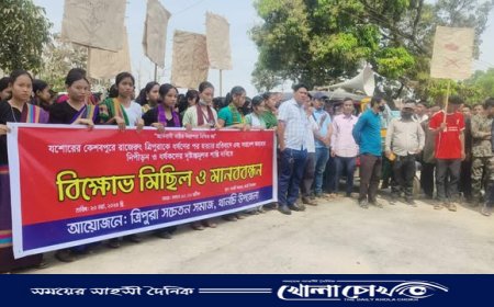 রাজেরুং ত্রিপুরাকে ধর্ষণ ও হত্যার প্রতিবাদে থানচিতে বিক্ষোভ