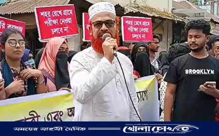 রাজবাড়ীর বালিয়াকান্দিতে এইচএসসি পরীক্ষার ভেন্যু বহালের দাবিতে বিক্ষোভ