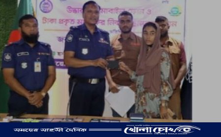 পিরোজপুরে চুরি ও হারানো মোবাইল-টাকা-মোটরসাইকেল উদ্ধার