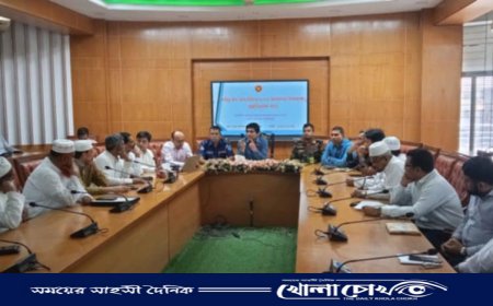 ফরিদপুরে পবিত্র ঈদুল ফিতর উদযাপন উপলক্ষে প্রস্তুতিমূলক সভা অনুষ্ঠিত