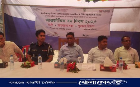 বান্দরবানে আন্তর্জাতিক বন দিবস উদযাপন