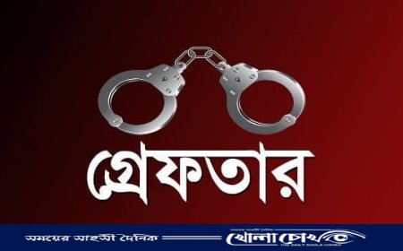 চাঁদা আদায়ের অভিযোগ, পাঁচ গোয়েন্দা পুলিশ গ্রেপ্তার