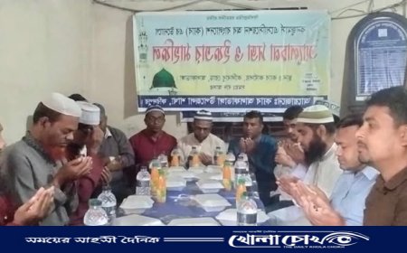 আলফাডাঙ্গায় আলোচনা সভা ও ইফতার মাহফিল অনুষ্ঠিত