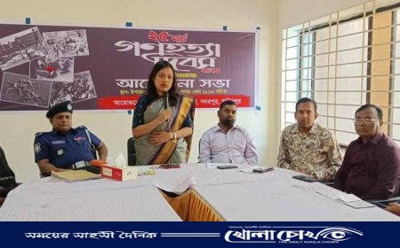 সদরপুরে গণহত্যা দিবস উপলক্ষে আলোচনা সভা