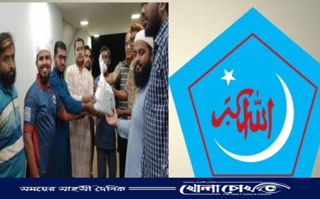 ছাত্রশিবিরের উদ্যোগে কর্মচারীদের মাঝে ঈদ সামগ্রী বিতরণ