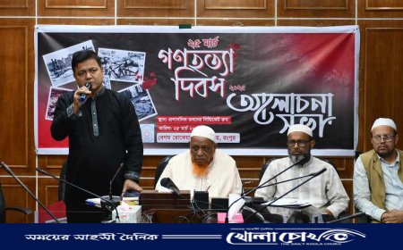 বেরোবিতে ২৫ মার্চ গণহত্যা দিবস উপলক্ষে আলোচনা সভা অনুষ্ঠিত