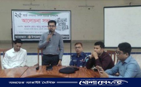মধুখালীতে ২৫ মার্চ গণহত্যা দিবস উপলক্ষ্যে আলোচনা সভা অনুষ্ঠিত