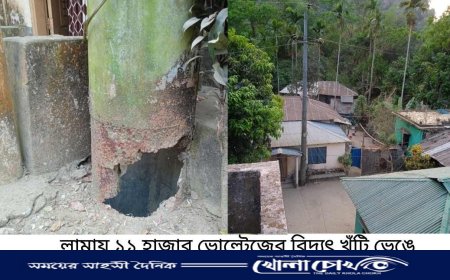 লামায় ১১ হাজার ভোল্টেজের বিদ্যুৎ খুঁটি ধ্বসে পড়ার আশঙ্কা