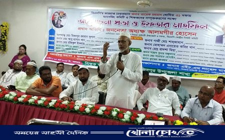 নাজিরপুরে শিক্ষক ঐক্যজোটের আলোচনা ও ইফতার মাহফিল