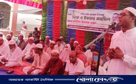 মহম্মদপুরে বিএনপি'র দোয়া ও ইফতার মাহফিল অনুষ্ঠিত 