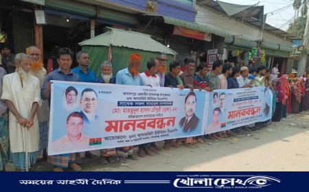 জামালপুরে বিএনপি নেতার বহিষ্কারাদেশ প্রত্যাহারের দাবিতে মানববন্ধন