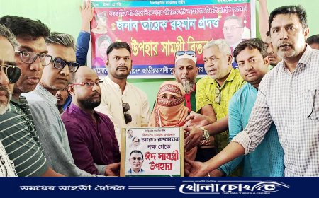 রাণীনগরে নিহত যুবদল নেতার পরিবার পেলেন তারেক রহমানের ঈদ উপহার