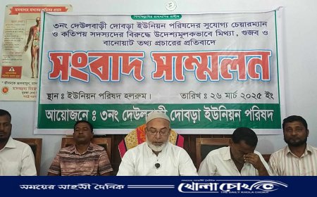 নাজিরপুরে চেয়ারম্যান ও সদস্যদের বিরুদ্ধে উদেশ্যমূলক ভাবে মিথ্যা তথ্য প্রচারের   প্রতিবাদে সংবাদ সম্মেলন 