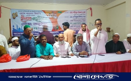 শ্রীনগরে বেগম খালেদা জিয়ার রোগমুক্তি কামনায় দোয়া ও ইফতার মাহফিল 