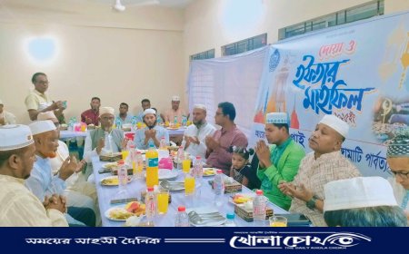 কাপ্তাই থানার আয়োজনে ইফতার ও দোয়া মাহফিল 