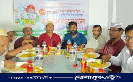 আলফাডাঙ্গা উপজেলা প্রেসক্লাবের ইফতার মাহফিল অনুষ্ঠিত
