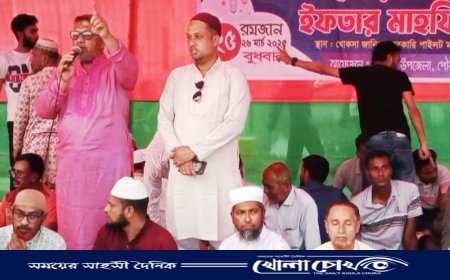 দেশনেত্রী বেগম খালেদা জিয়ার  সুস্থতা কামনায় দোয়া ও ইফতার মাহফিল অনুষ্ঠিত