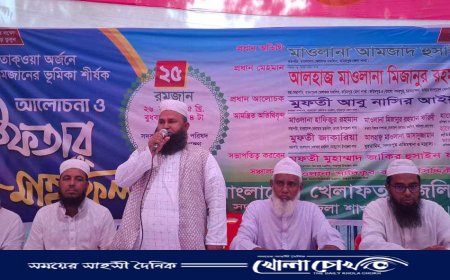 সদরপুরে বাংলাদেশ খেলাফত মজলিসের আলোচনা ও ইফতার মাহফিল অনুষ্ঠিত