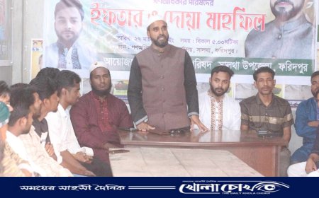 সালথায় গণঅধিকার পরিষদের ইফতার ও দোয়া মাহফিল