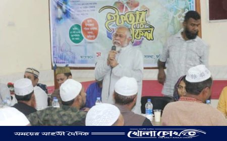 সালথা প্রেসক্লাবের উদ্যোগে ইফতার  ও দোয়া  মাহফিল অনুষ্ঠিত 
