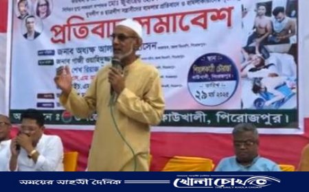 কাউখালীতে ছাত্রদলের নেতাকর্মীদের ওপর হামলার প্রতিবাদে সমাবেশ অনুষ্ঠিত