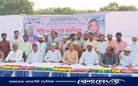 সালথায় যুবদল নেতার উদ্যোগে ইফতার ও দোয়া মাহফিল অনুষ্ঠিত